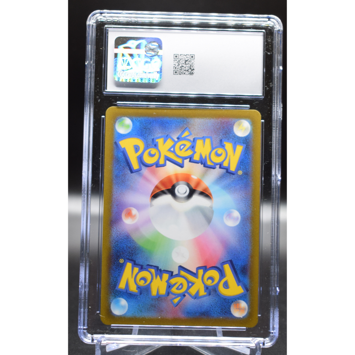 Charizard VSTAR 014/172 - Japanese VSTAR Universe - CGC 10