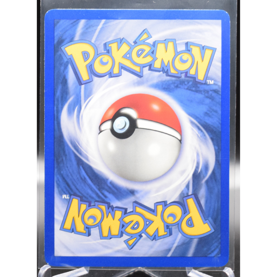 Nidoking - Base Set (Shadowless) (BSS) - Unlimited Holofoil