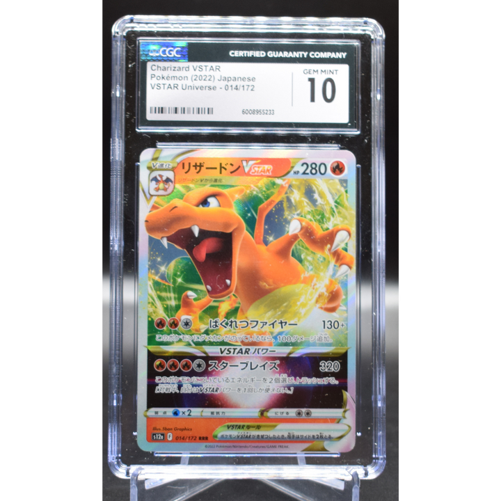 Charizard VSTAR 014/172 - Japanese VSTAR Universe - CGC 10
