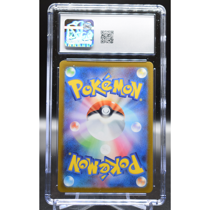 Charizard VSTAR 014/172 - Japanese VSTAR Universe - CGC 10