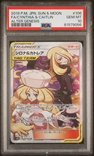 Cynthia & Caitlin 106/0995 - Alter Genesis - 2019 Japanese Pokemon - PSA 10