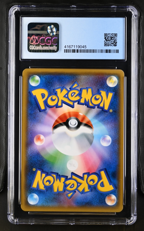 Silvally - Sun & Moon Promos - 2017 Pokemon - CGC 10