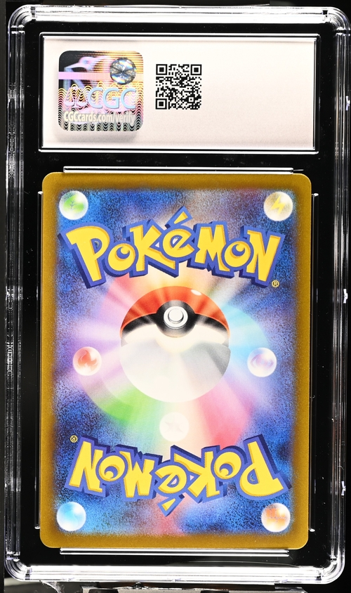 Irida - VSTAR Universe - 1997 Pokemon Japanese - CGC 10