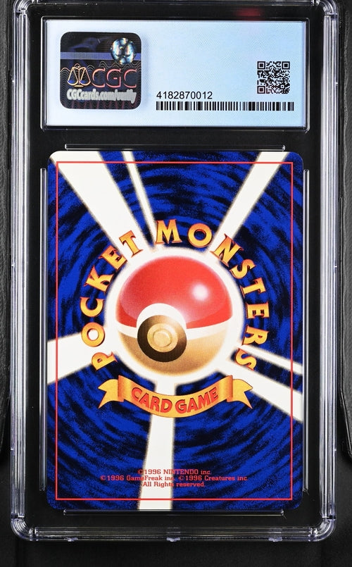 ______'s Chansey Japanese Gym 2: Challenge From The Darkness - 1999 Pokemon - CGC 9.5  / 10