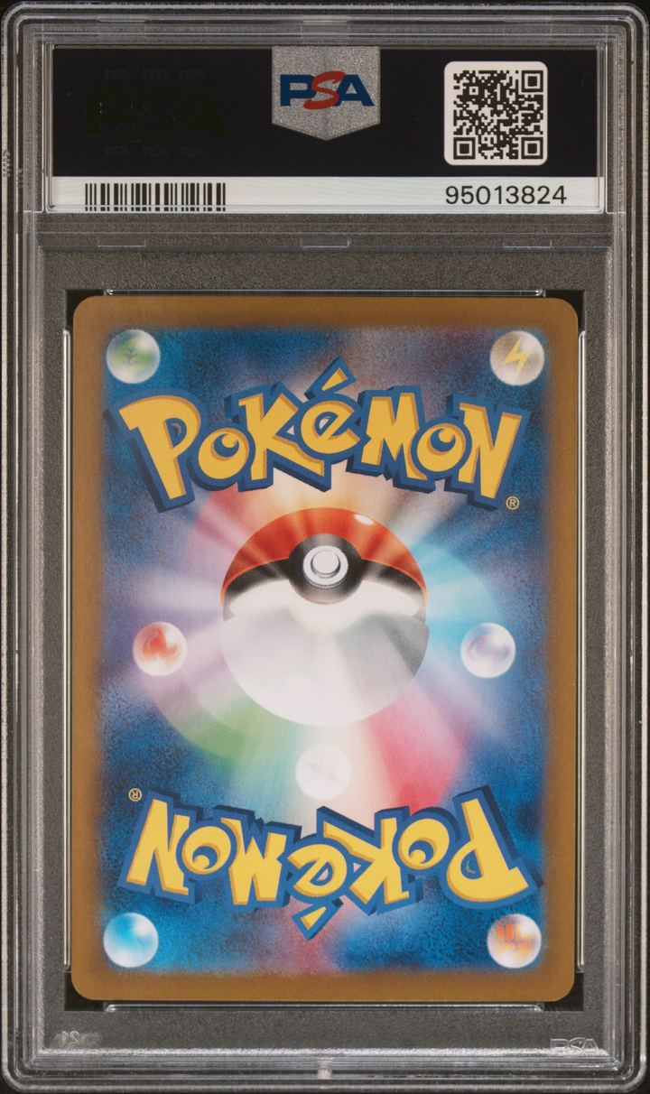 Charizard ex 349/190 - SV4a: Shiny Treasure ex - 2023 Pokemon Japanese - PSA 10