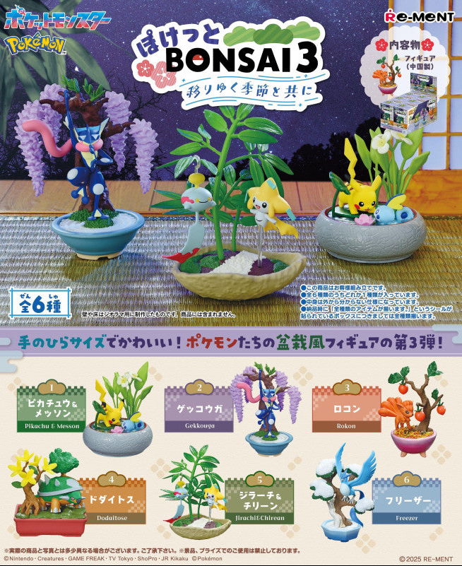 Re-Ment Pokémon Pocket Bonsai 3 - With The Changing Seasons Blind Box - 1 Random Figure