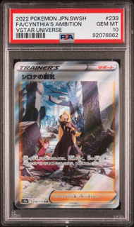 Cynthia's Ambition 239/172 - Vstar Universe - 2022 Japanese Pokemon - PSA 10