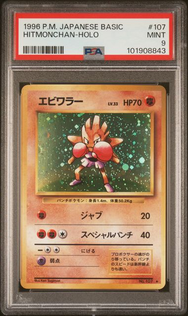 where to buy mint pokemon cards Pokmon Card GRADED Mystery Box! (PSA, CGC, BGS) Commemorate your favorite tabletop game with this Flareon EX 2016 Pokemon XY Generations Full Art Holo #RC28 Card Pokmon Cards Sell for Thousands,