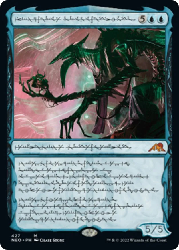 Jin-Gitaxias, Progress Tyrant (Concept Praetor) (Step-And-Compleat Foil) - Phyrexia: All Will Be One (ONE)