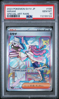 Miriam 105/078 Scarlet Violet SV1V - 2023 Japanese Pokemon - PSA 10