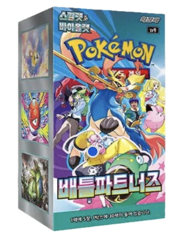 (Korean) Pokémon TCG: Battle Partners Booster Box With Promo Pack
