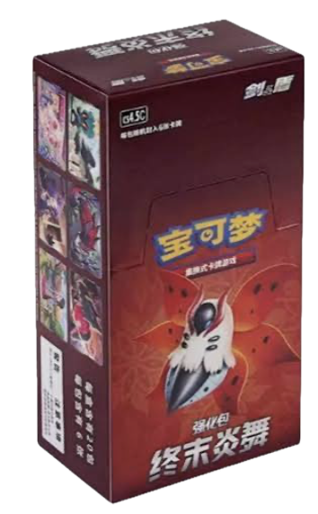 (S-Chinese) Pokémon TCG: Final Flame Dance Booster Box