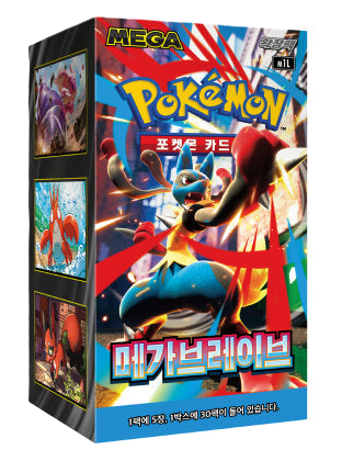 mega brave booster box tcg Korean) Pokémon TCG: – Cash Cards Unlimited Tin:Smoliv limited edition This special two Jack atlas arcv DECK