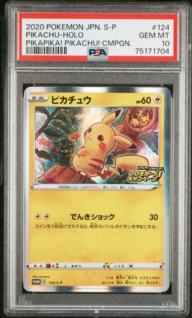 Pikachu-Holo #124 - Pikapika! Pikachu! Campaign - 2020 Pokemon Japanese - PSA 10