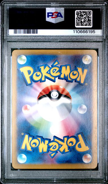 Misty's Lapras 072/063 SV9a: Heat Wave Arena - 2025 Pokemon - PSA 10