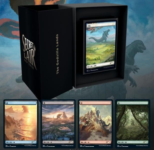マジック：ザ・ギャザリング Secret Lair The Godzilla Lands MTG foil Secret Lair Drop: The Godzilla Lands - Traditional Foil Edition