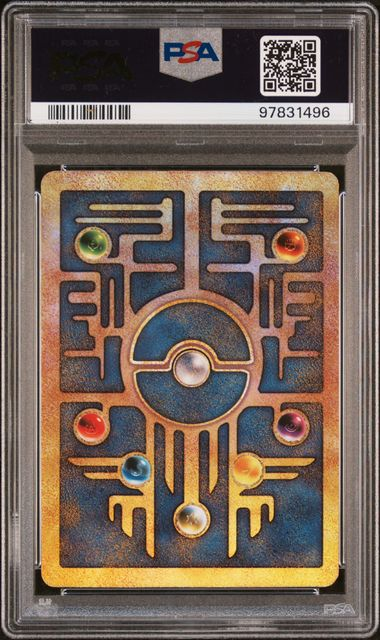 Ancient Mew - Pokemon Game Promo - 2000 Pokemon - PSA 8