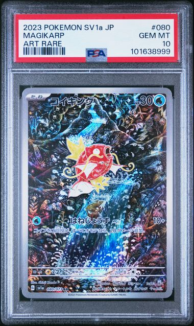 price of graded pokemon cards Pokémon TCG: V Powers Tin main image 1