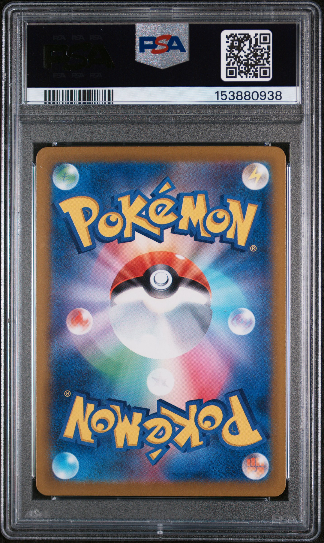Mega Diancie ex - 227/193  - Mega Dream - Mega Attack Rare - 2025 Pokémon - PSA 8
