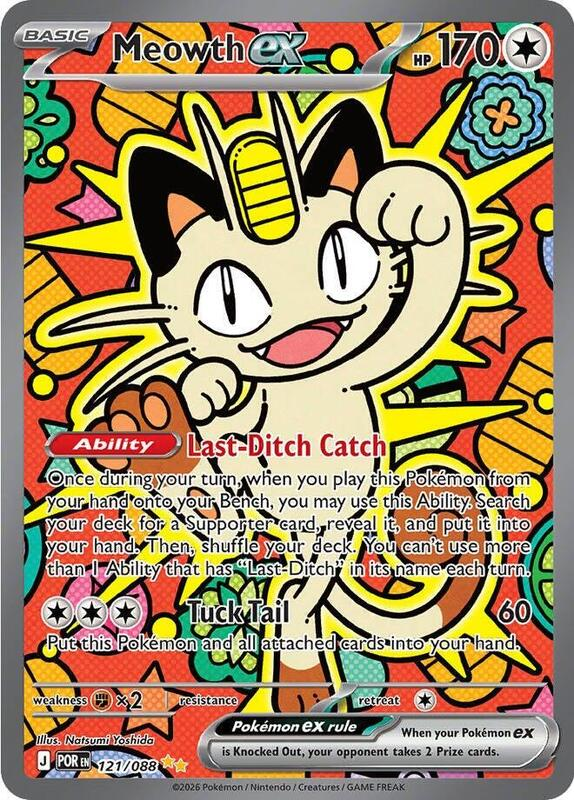 pokemon card value charizard ex Pokemon: Mega Charizard X ex 094/080