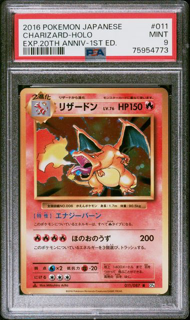 Charizard 011/087 EXP. 20TH anniversary 1st Edition  - 2016 Pokemon - PSA 9