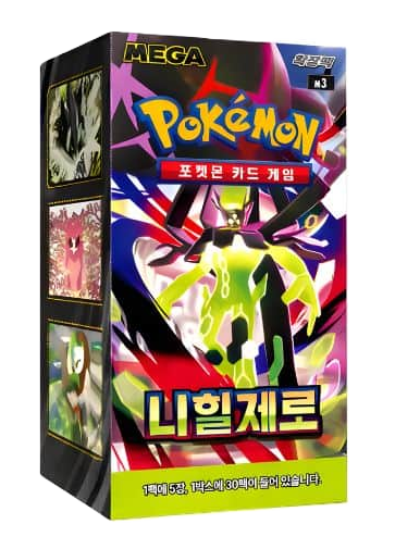 Korean) Pokémon TCG: Nihil Zero Booster Box – Cash Cards Unlimited