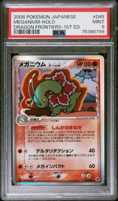 Dragon Frontiers Meganium 1st Edition Holo - 2006 Pokemon - PSA 9