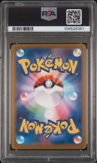 Hearthflame Mask Ogerpon EX 204/187 - SV8a: Terastal Fest ex - PSA 10