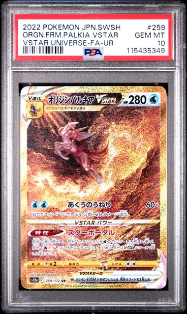 crush card yugioh forbidden memories The Crush Card Virus was a staple in Kaiba's deck in the Yu-Gi-Oh animated  series. Sadly it seems the Crush Card has infected me as well. Earlier I  tested positive for Covid