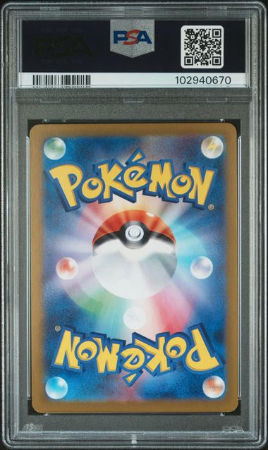 Jolteon ex - 209/187 - Terastal Fest - 2024 Pokemon - PSA 10
