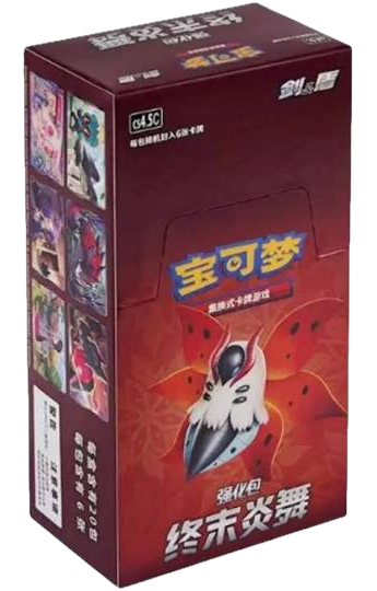 (S-Chinese) Pokémon TCG: Final Flame Dance Booster Box