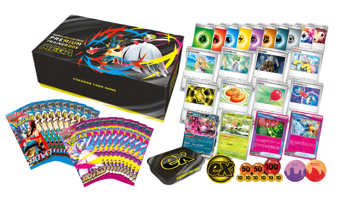 (Japanese) Pokémon TCG: Premium Trainer Box MEGA