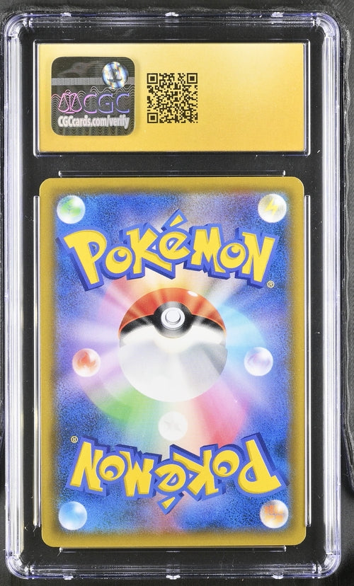 Professor Oak's Setup 072/064 Japanese Remix Bout - 2019 Pokemon - CGC 10