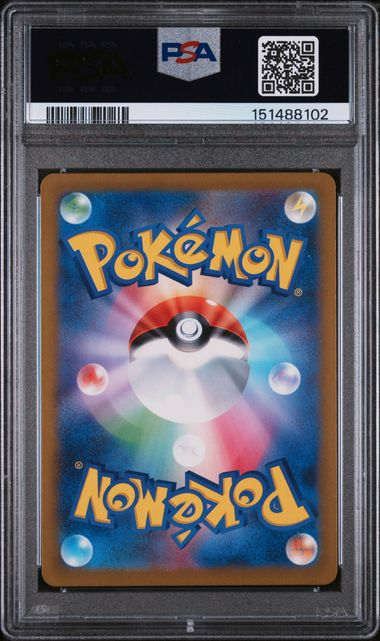 Cleffa 113/108 - SV3: Ruler of the Black Flame - 2023 Pokemon Japanese - PSA 10