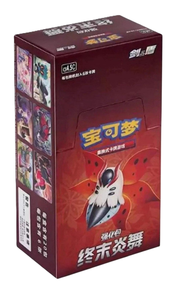 (S-Chinese) Pokémon TCG: Final Flame Dance Booster Box
