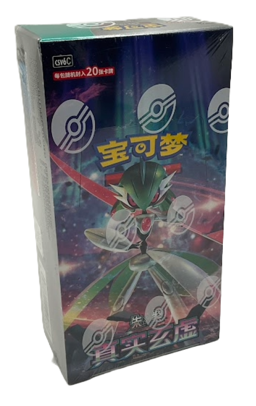 (S-Chinese): Pokémon TCG: Arcane Truth Jumbo Booster Box