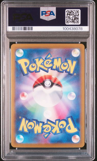 Gardevoir 348/190 - Shiny Treasure ex - 2023 Pokemon Japanese - PSA 10