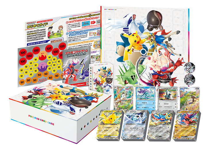 (Japanese) Pokémon TCG: Special Battle Set Starter Deck Generations