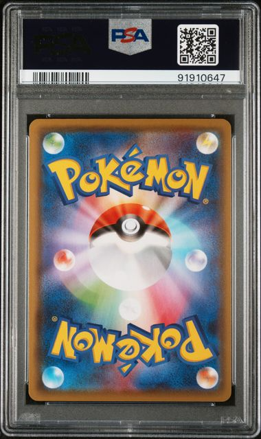 Fa/Leafeon V - 2021 Pokemon Japan Eevee Heroes - PSA 10
