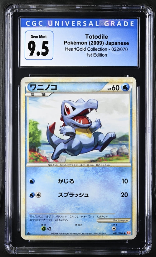 Totodile Japanese 022/070 HeartGold Collection - 1st Edition - 2009 Pokemon - CGC 9.5 / 10