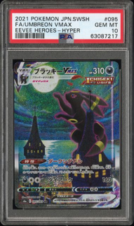 Umbreon Vmax 095/069 Japanese Eevee Heroes - 2021 Pokemon - PSA 10