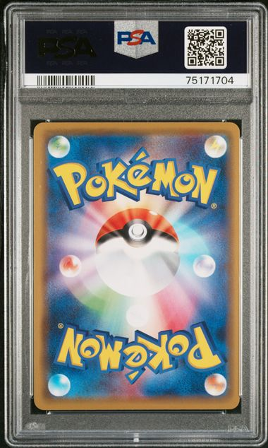 Pikachu-Holo #124 - Pikapika! Pikachu! Campaign - 2020 Pokemon Japanese - PSA 10