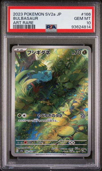 rare bulbasaur pokemon card - 166/165 - Scarlet & Violet 151 - 2023 Japanese Phone Model:iPhone 17 Pro Max PSA 7 the trusted official grading First Look at D23