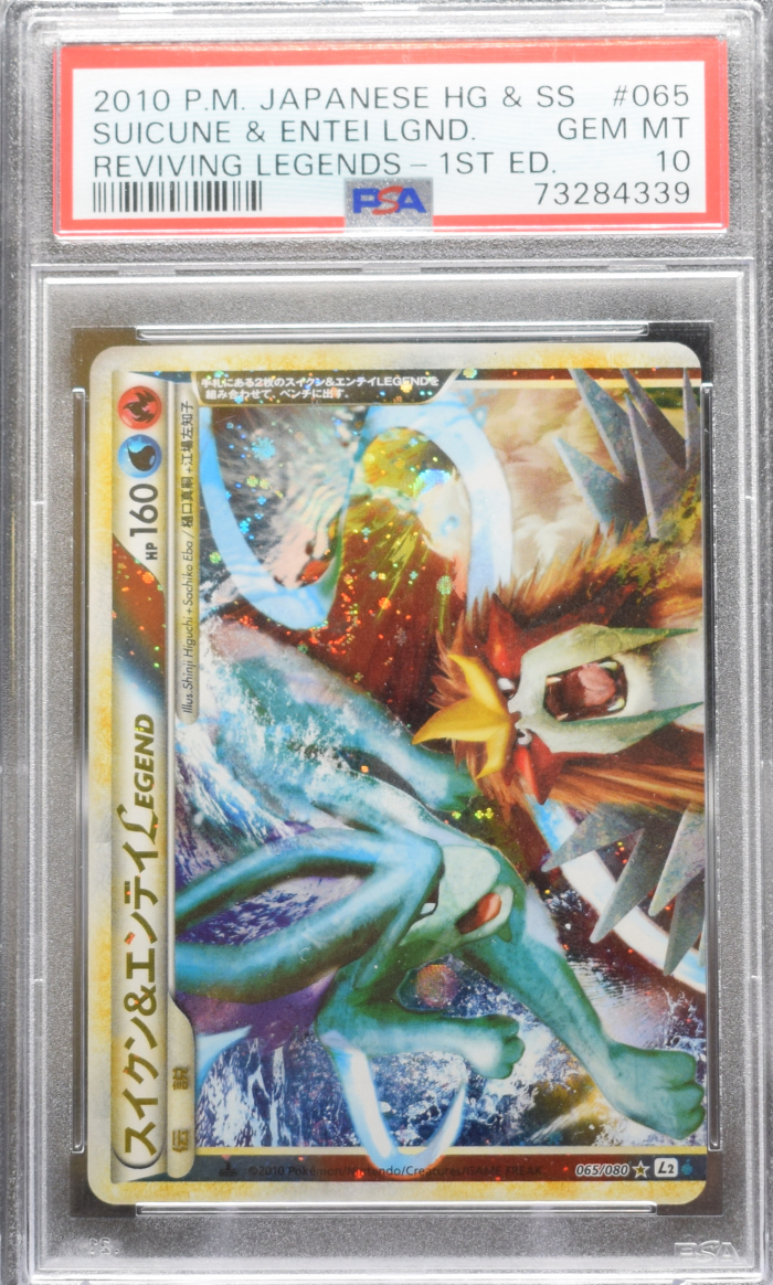 Suicune & Entei LGND. 065/080 Reviving Legends Japanese - 2010 Pokemon - PSA 10