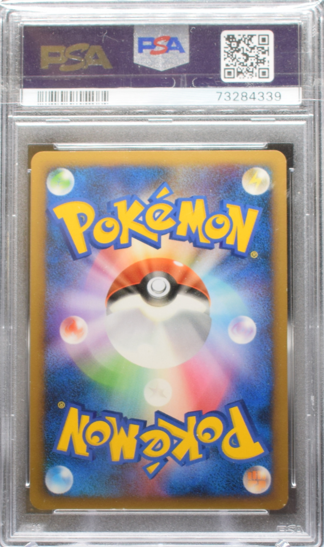 Suicune & Entei LGND. 065/080 Reviving Legends Japanese - 2010 Pokemon - PSA 10