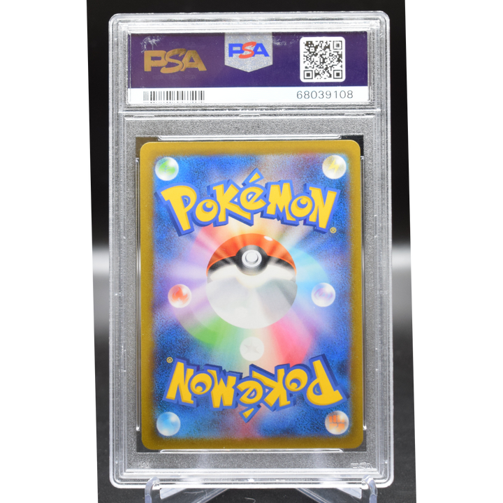Machamp V 073/067 Time gazer - 2022 Pokemon - PSA 10