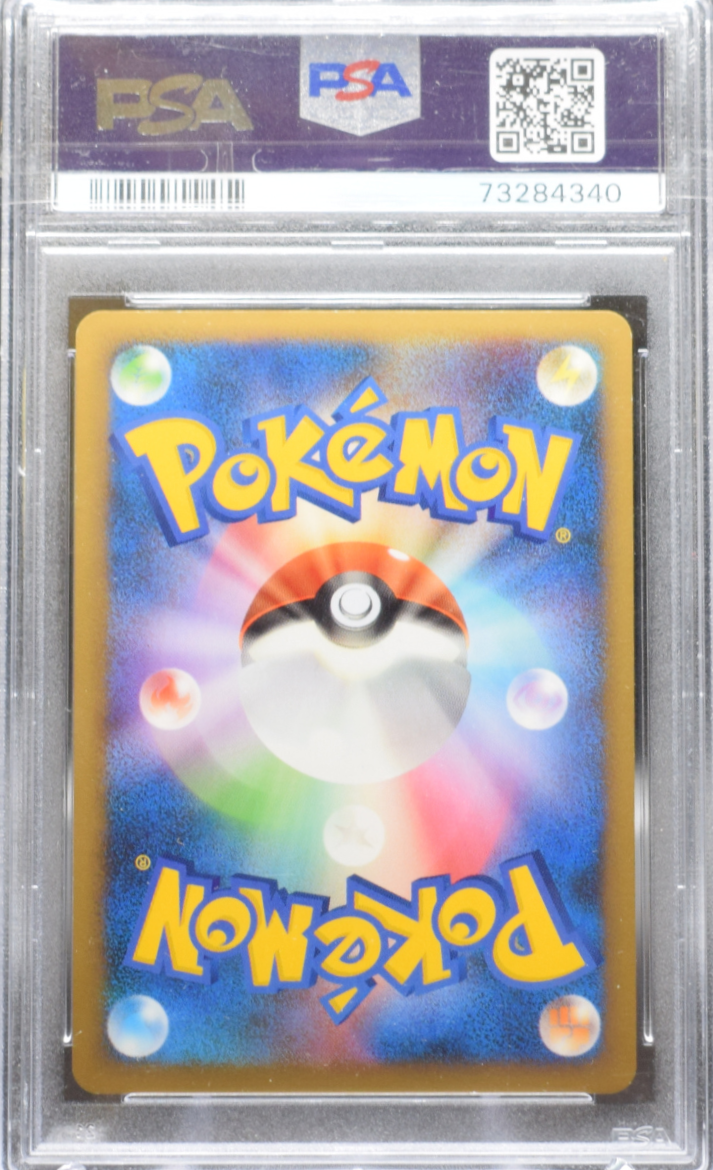 Suicune & Entei LGND. 066/080 Reviving Legends Japanese - 1st edition - 2010 Pokemon - PSA 9