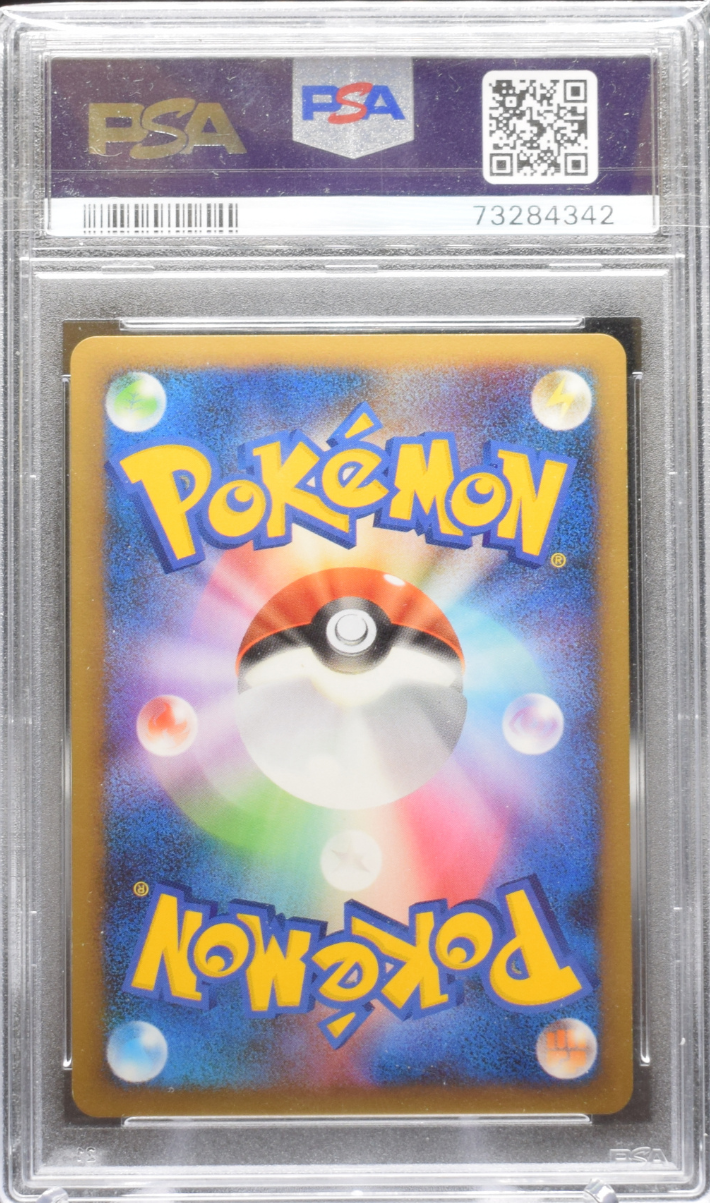 Raikou & Suicune  LGND. 065/080 Reviving Legends Japanese - 1st edition - 2010 Pokemon - PSA 9