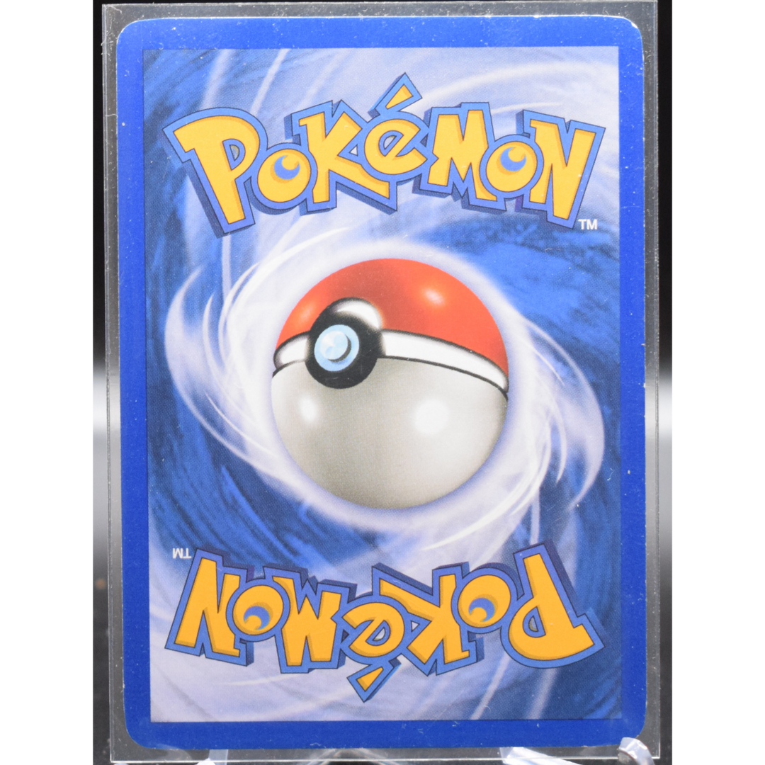 Venusaur - Base Set 2 (BS2)