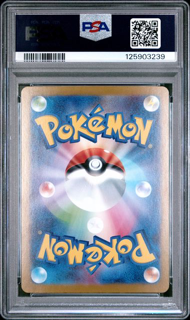 Mega Gardevoir ex 087/063 Mega Symphonia Japanese - 2025 Pokemon - PSA 10